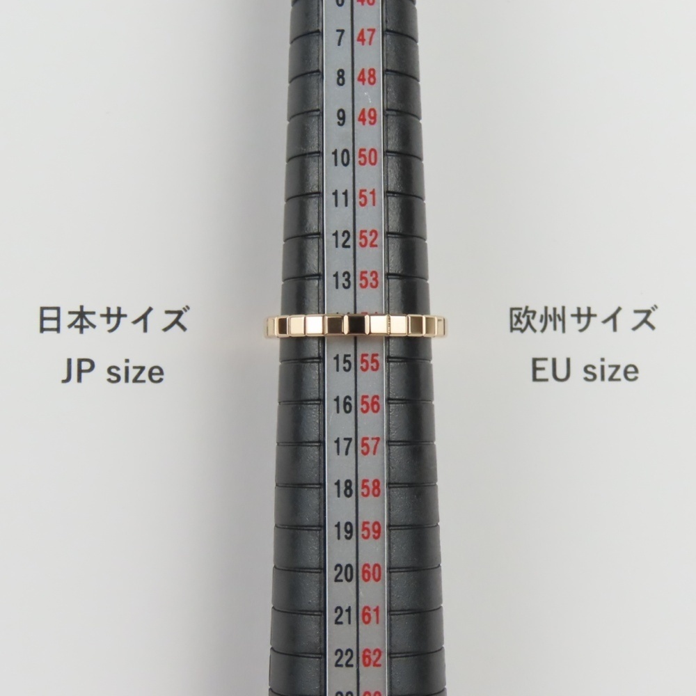 CHOPARD Ring - Picture 8 of 11
